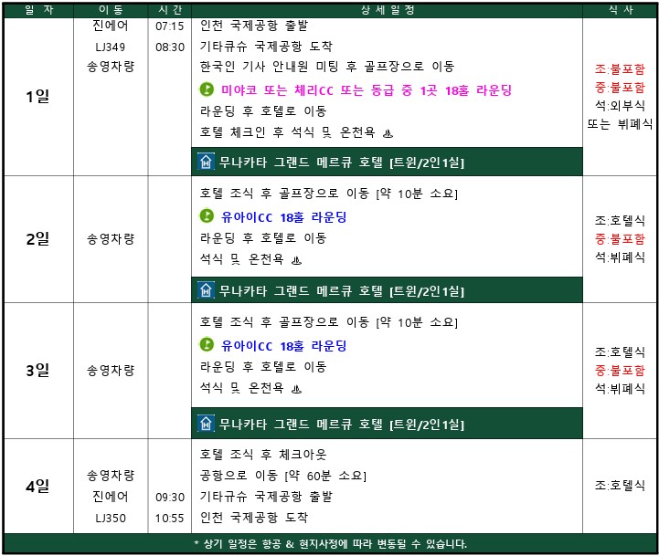 제우스투어 이미지