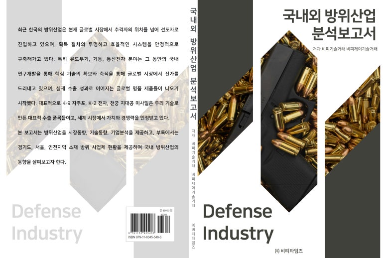 제이산업개발 이미지