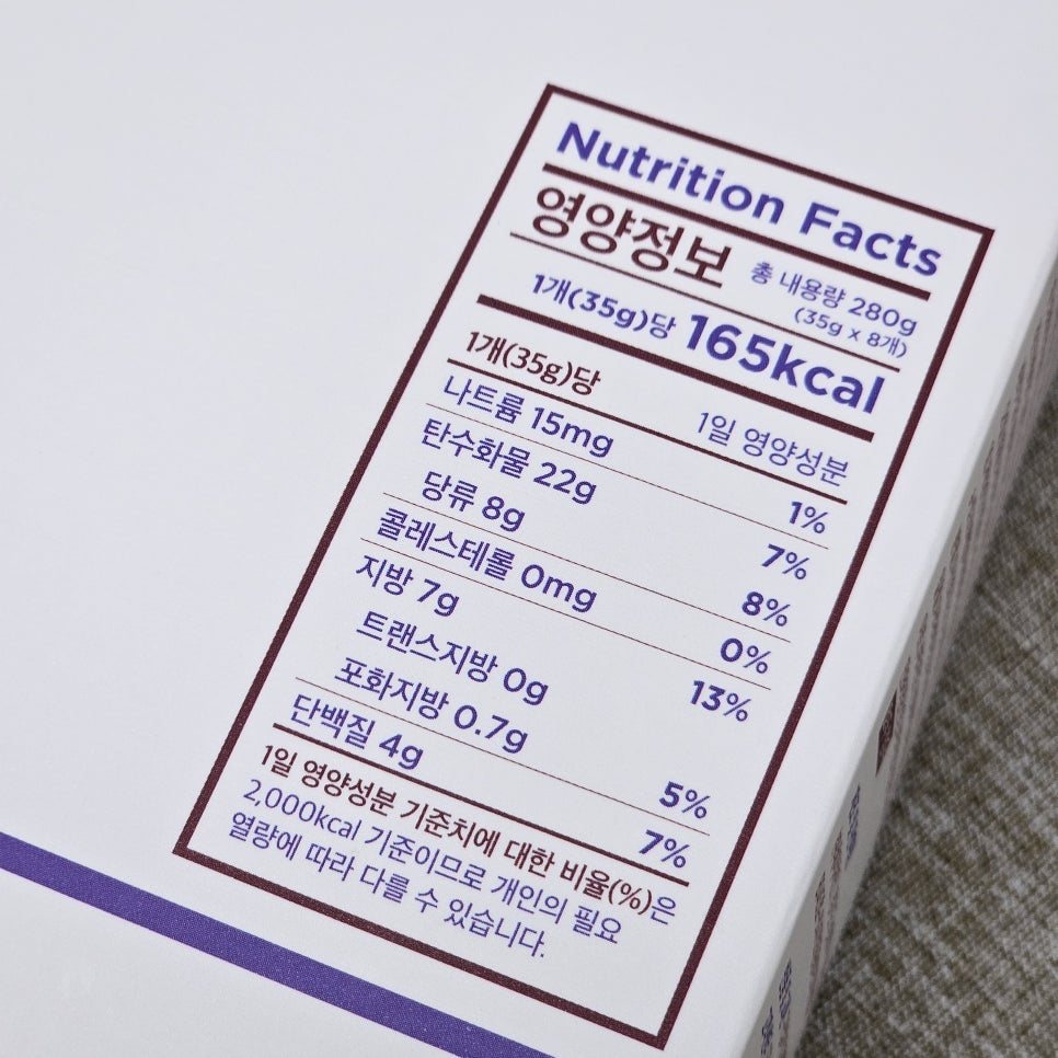굿모닝푸드 이미지