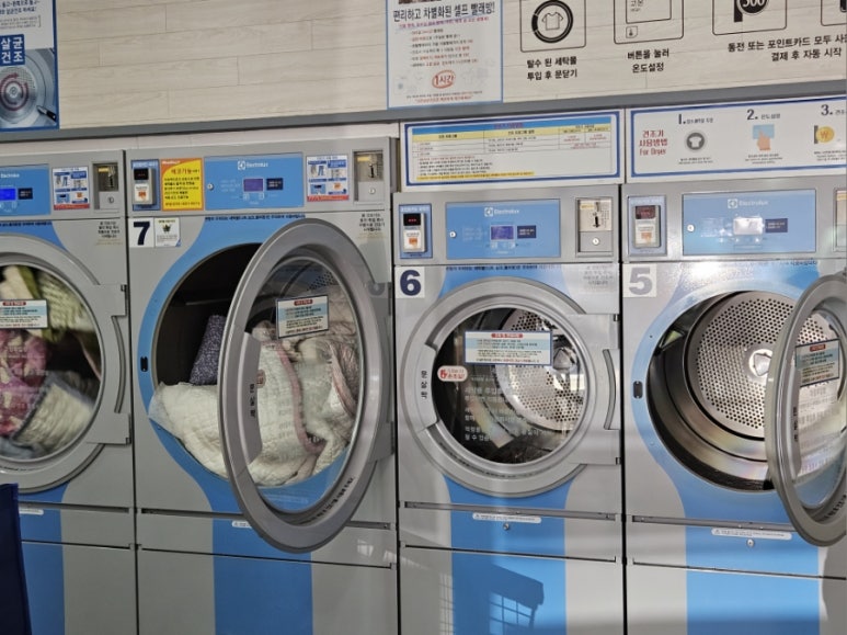 워시엔조이셀프빨래방포항 이미지