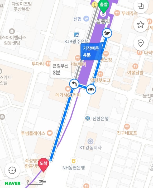 사거리감자탕2 이미지