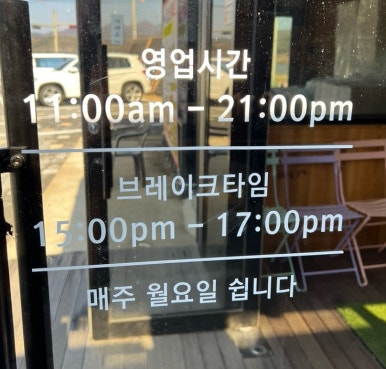 한우숲속애소 이미지