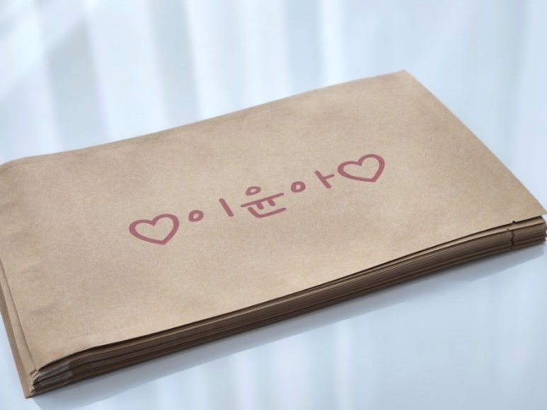 주식회사 고급진 이미지