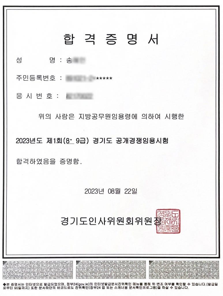 일취월장스터디카페 이미지