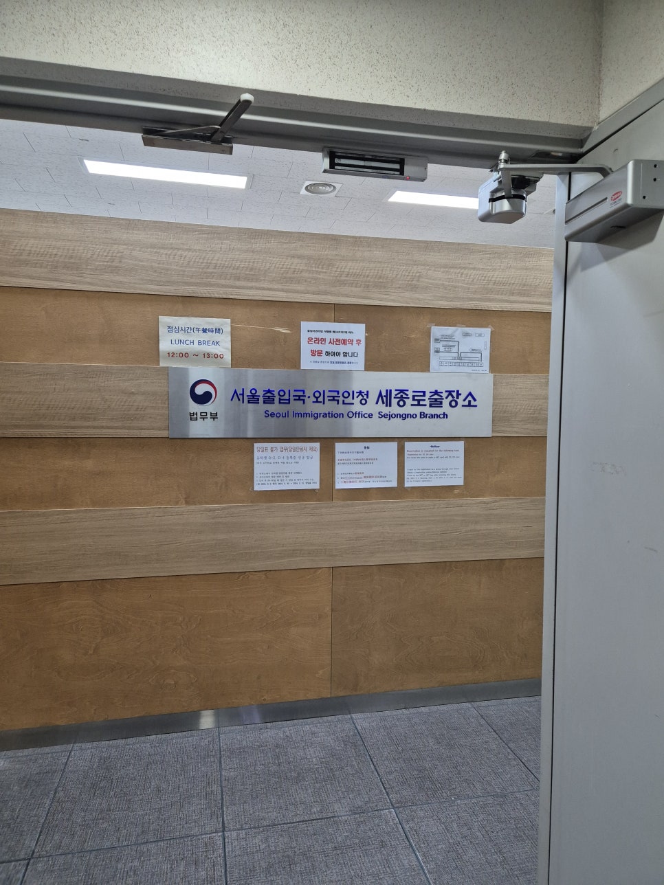 로뎀행정사 이미지