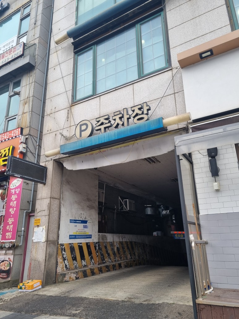 필쏘굿짐 이미지