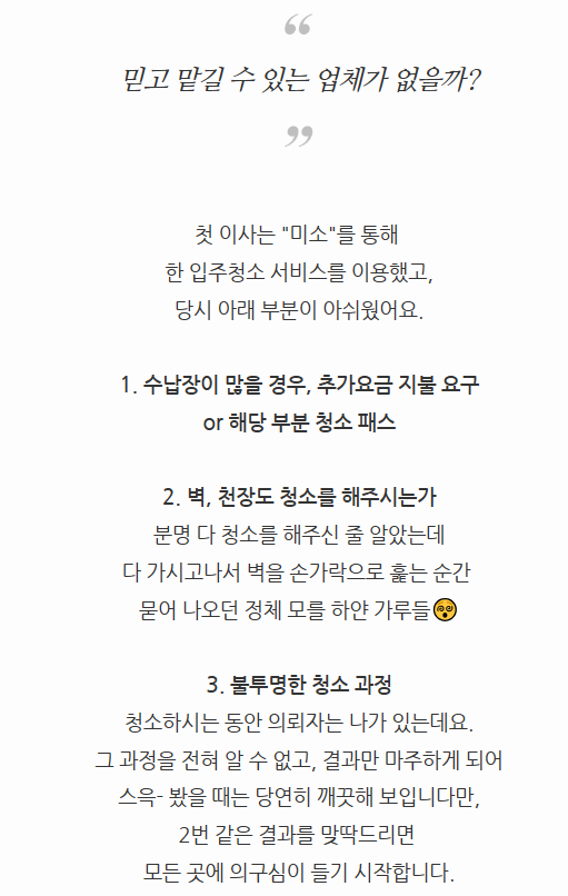 러브하우스 이미지
