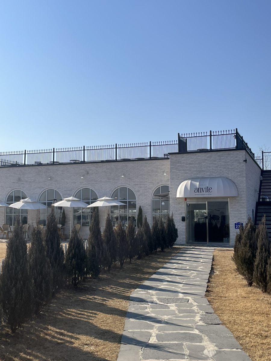 앙비떼카페 이미지