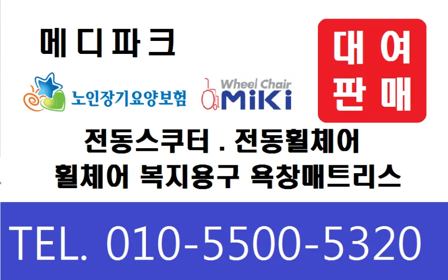 바로웰병원 이미지