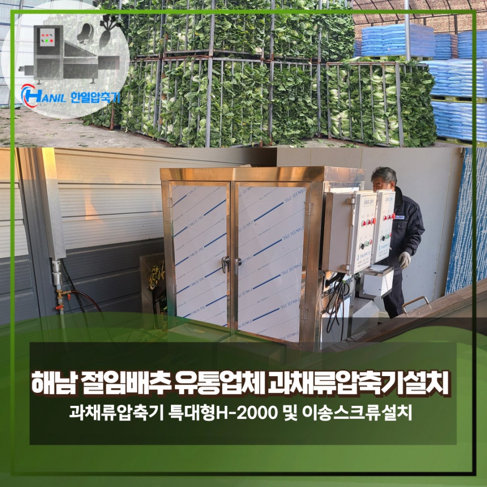 이송유통 이미지