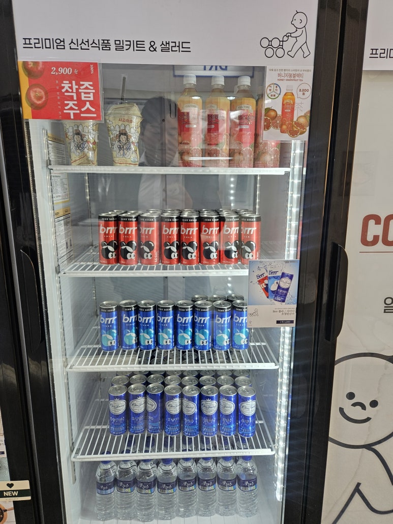 영영샐러드 이미지