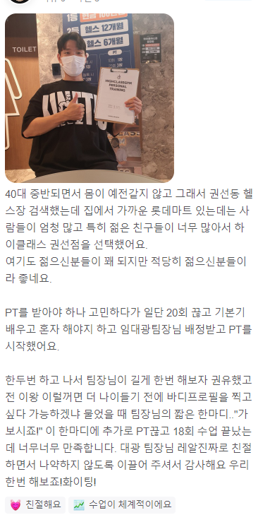 임대광 이미지