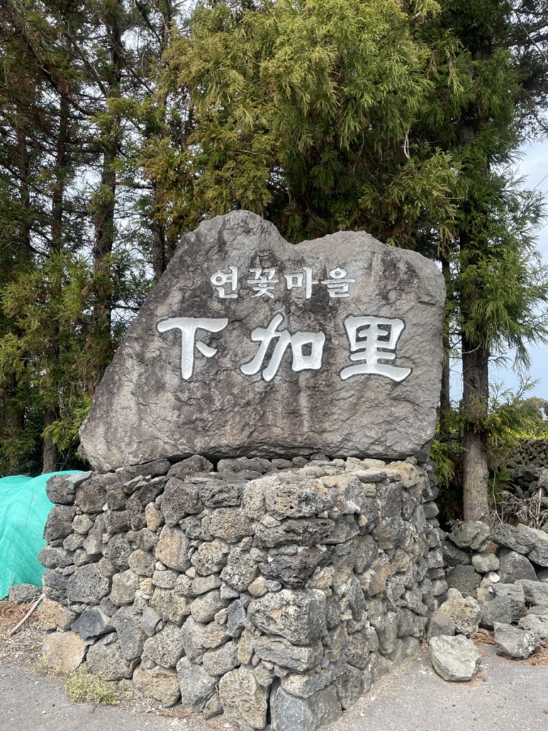 노을게스트하우스 이미지