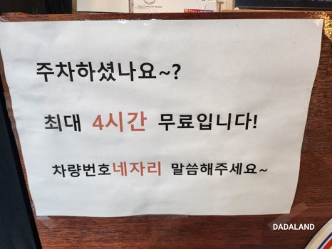 소울맨즈헤어 안산 중앙점 이미지