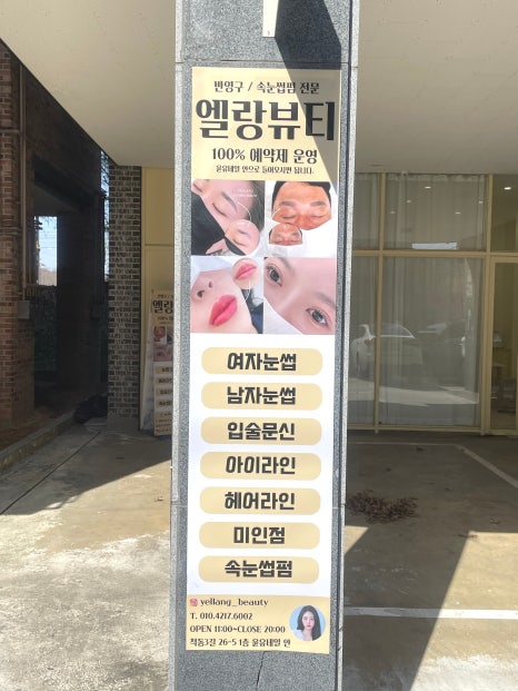 네일윤윤 이미지
