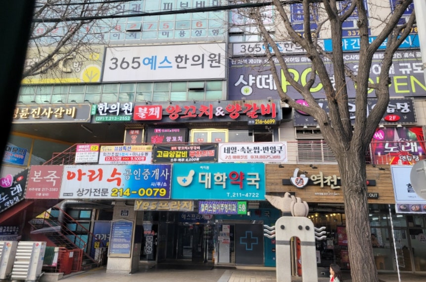 불패양꼬치 이미지