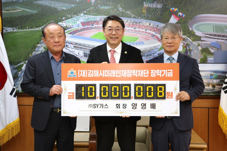 (주)SY가스 이미지