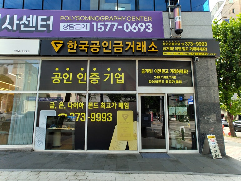 코앤영의원 이미지