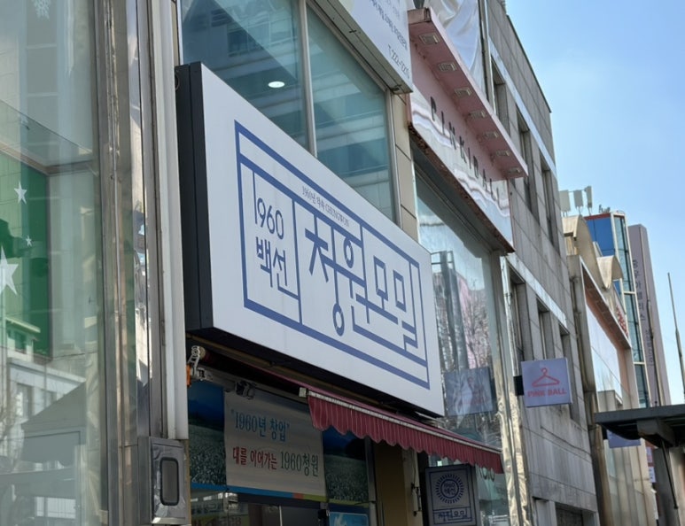 1960청원 이미지