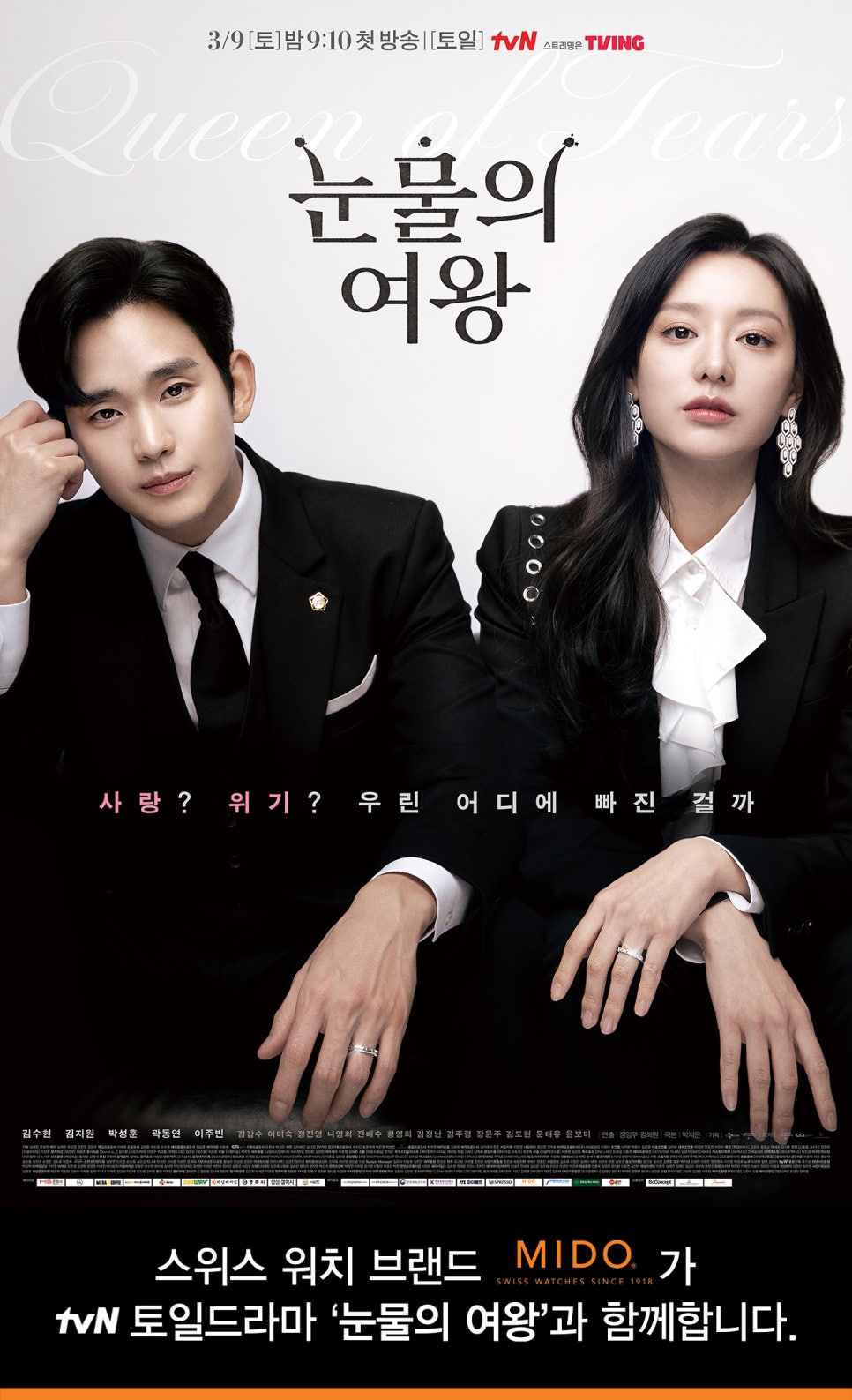 미도핏 이미지