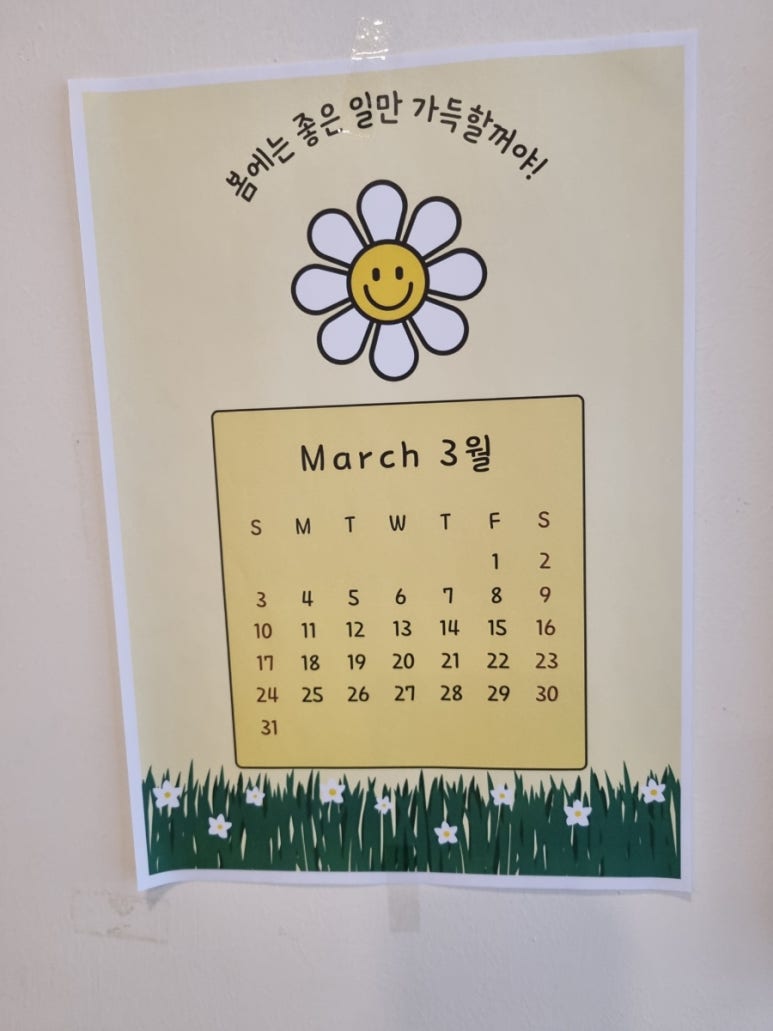 샌드위치맑음 이미지