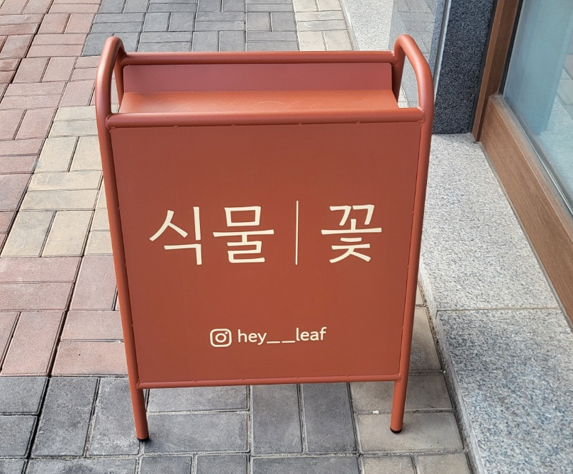 헤이리프 이미지