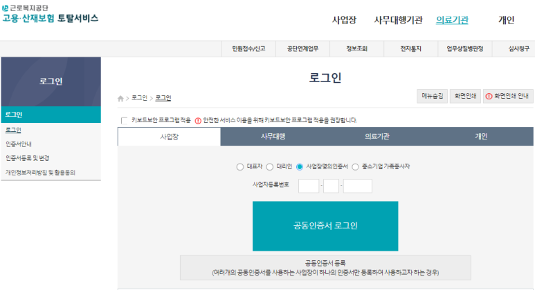 국민토탈서비스 이미지