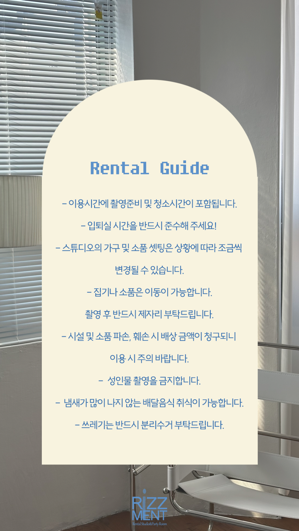스튜디오밤 이미지