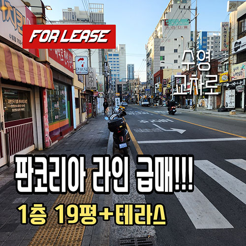 로타리 퓨전포차 이미지