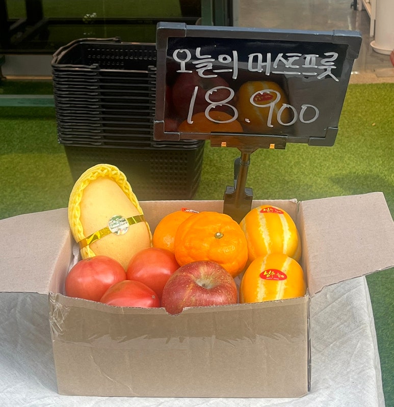 머스트밀 이미지