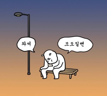 불날개.닭발 이미지