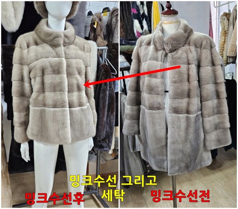 안나옷수선 이미지
