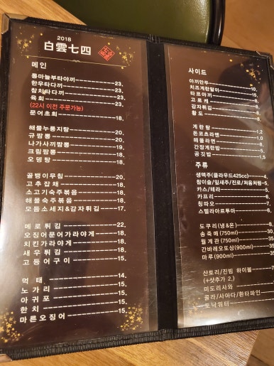 백운74 이미지