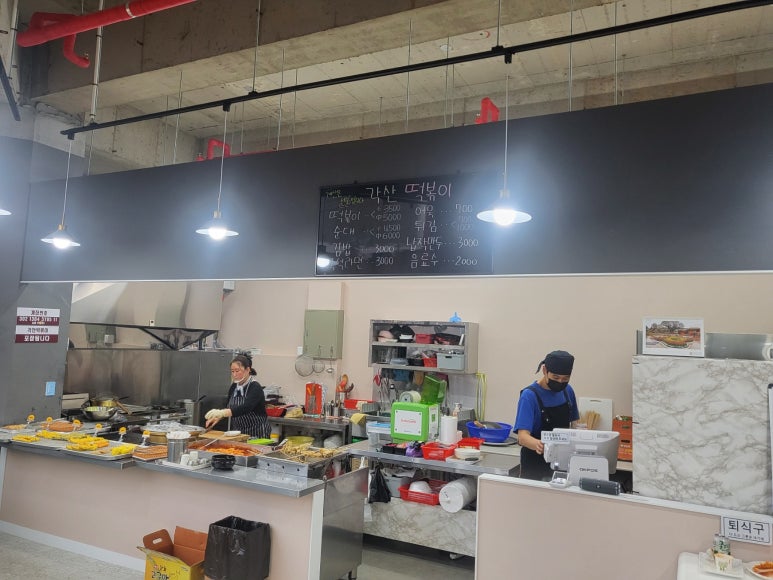 각산떡볶이 이미지