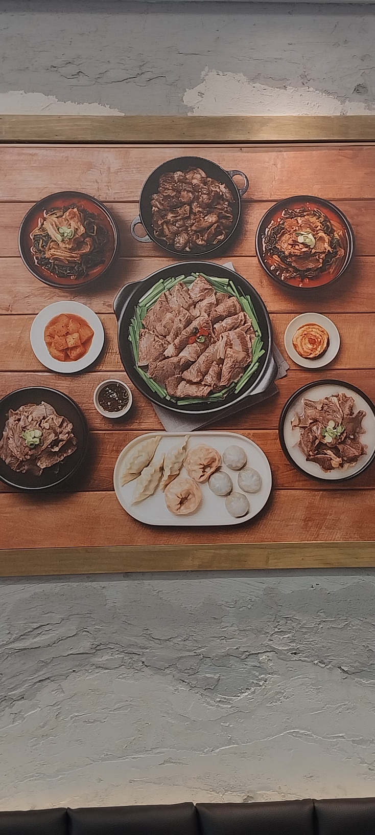 방가네소고기국밥 이미지