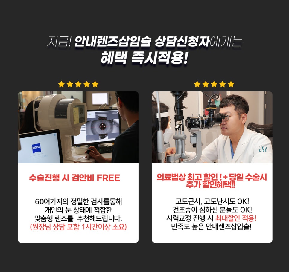 강남미라클 이미지