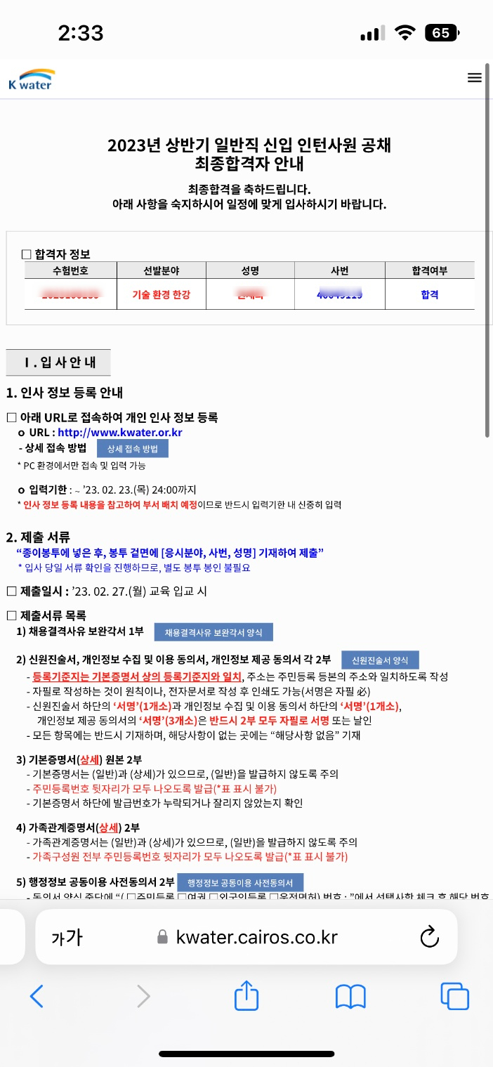 일취월장스터디카페 이미지