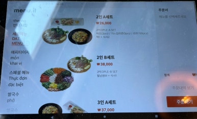 더포진해점 이미지