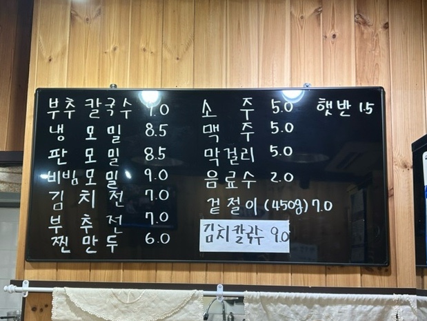 로미식당 이미지