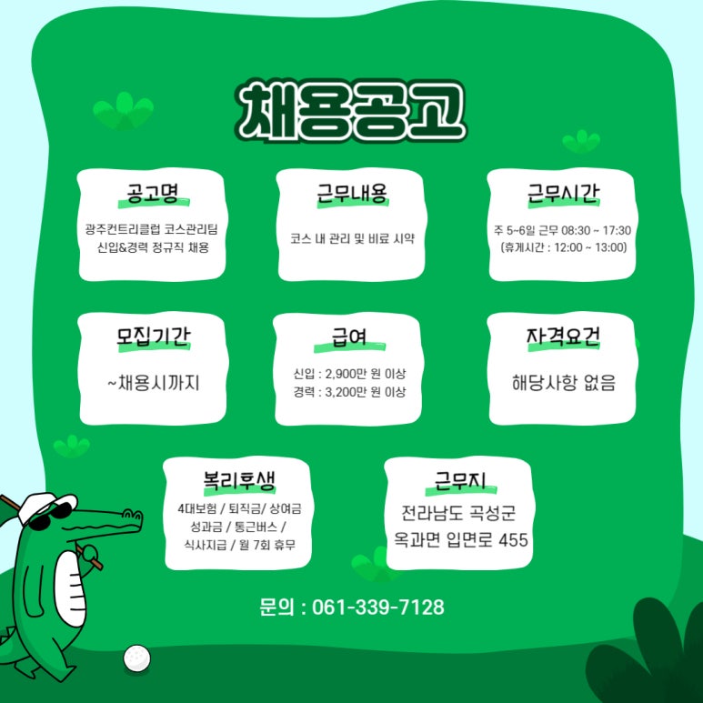 옥과농협하나로마트 이미지