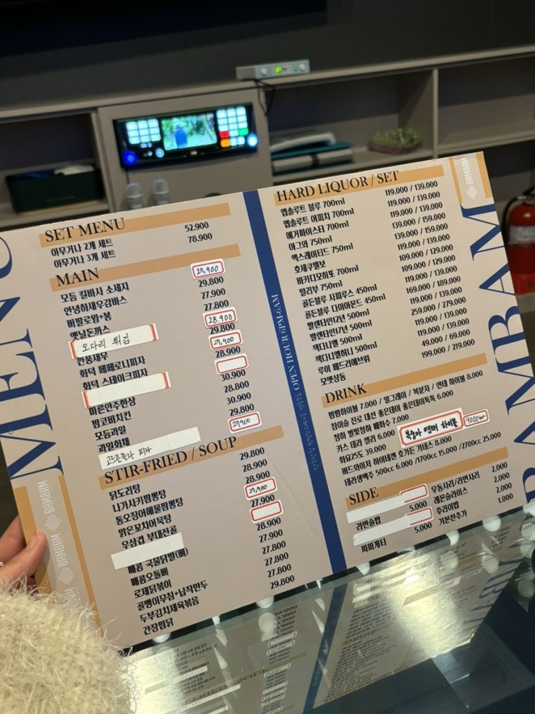 레몬노래타운 이미지