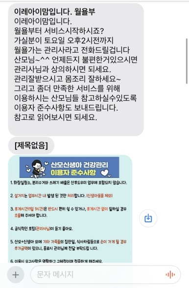 탑도우미 이미지
