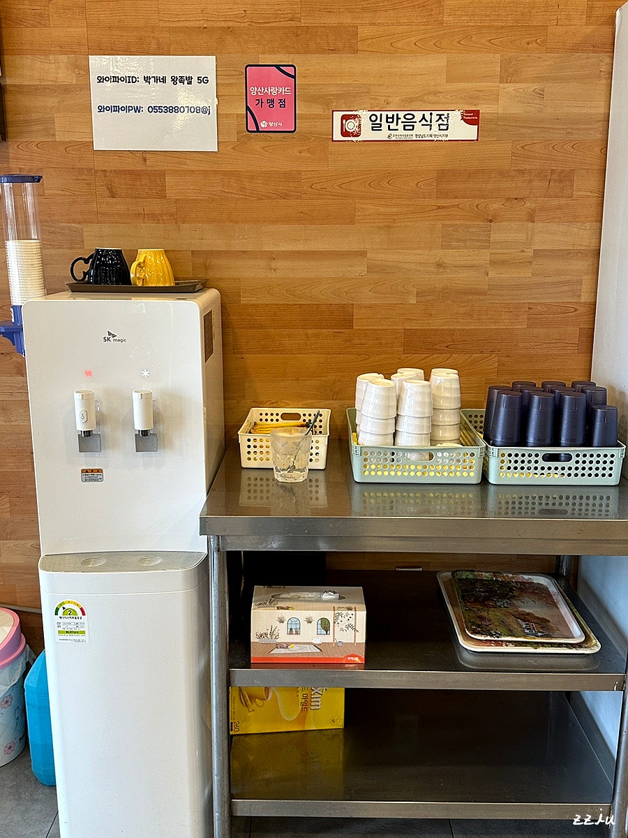 박가네왕족발보쌈 이미지