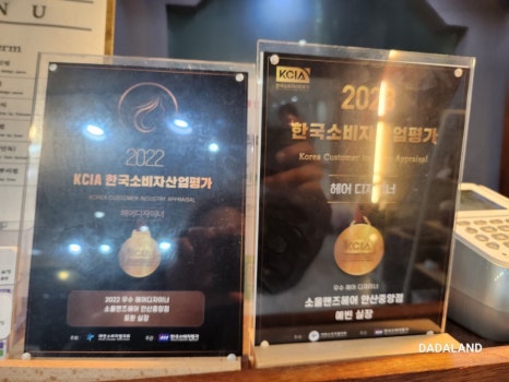 소울맨즈헤어 안산 중앙점 이미지