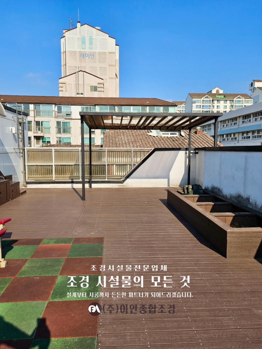 서초구립 서초3동 어린이집 이미지