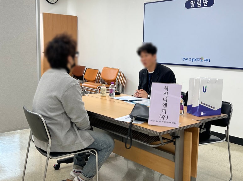 디앤피센터 이미지