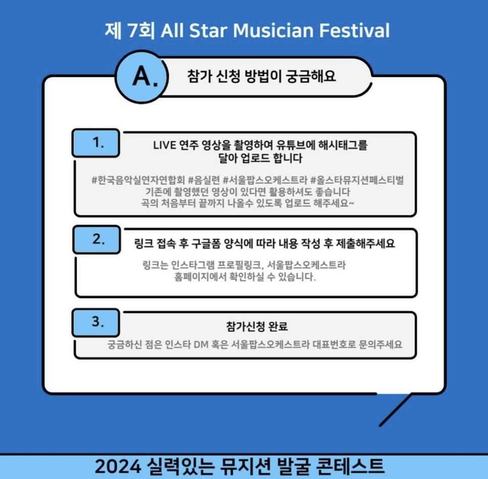 라실용음악학원 이미지