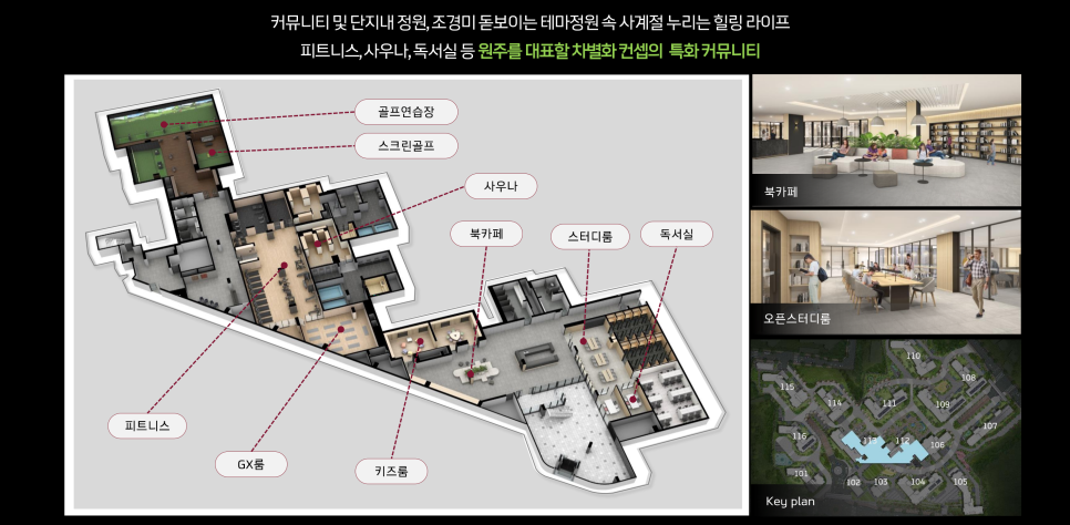 시그니처스터디룸 이미지