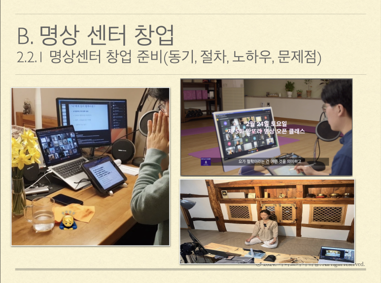 명상기획 이미지