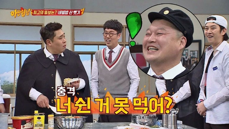 돼식가 이미지
